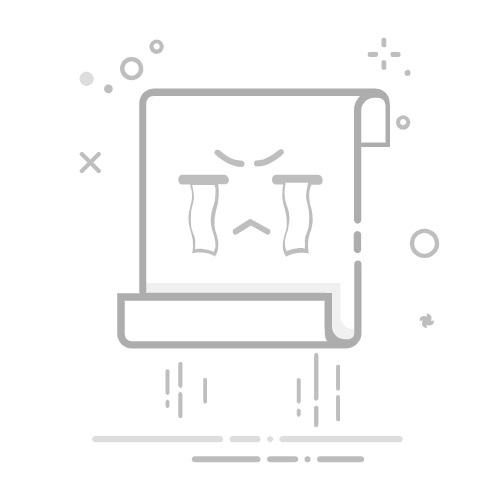 如何在A4纸上打印大字
